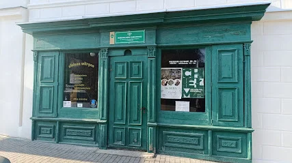 Muzeum Ziemi Chełmskiej im. Wiktora Ambroziewicza