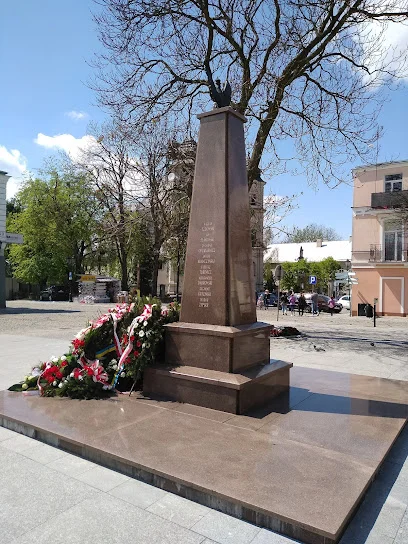 Pomnik Poległych za Ojczyznę